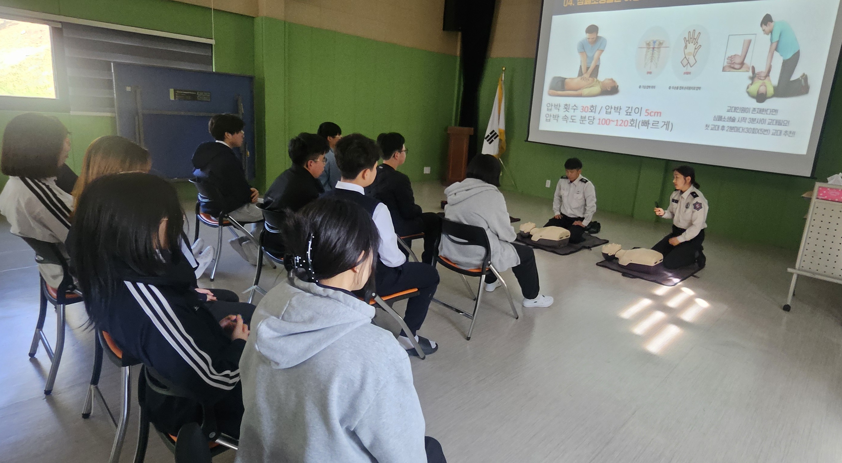 학생 심폐소생술 교육